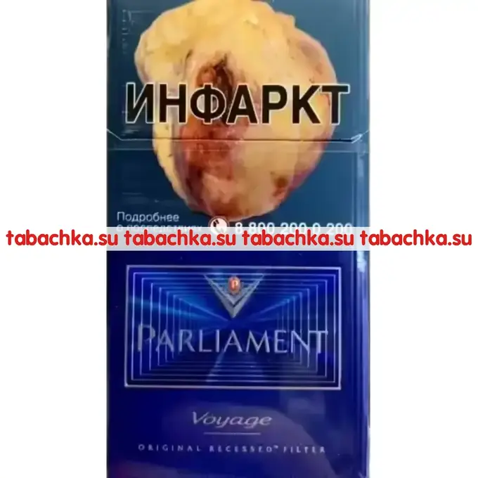 Сигареты Parliament Voyage Сигареты Parliament Voyage